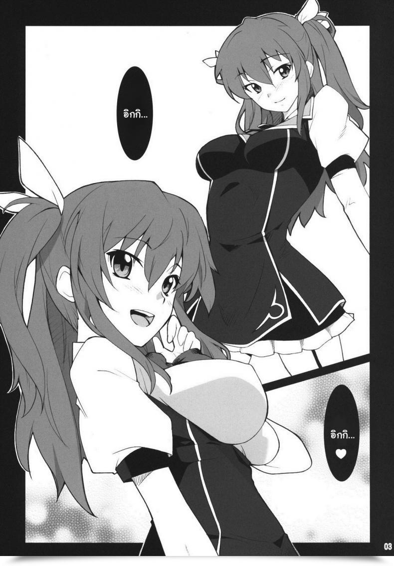 Doujin C89 P-Forest Hozumi Takashi Koujo-Sama Wa Heroine De Choroine De Eroine Nanodesu. Rakudai Kishi No Cavalry โดจินแปลไทย 3