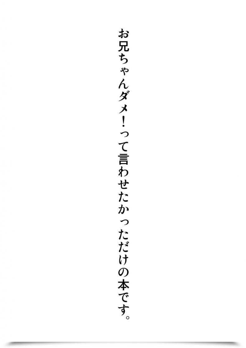 Doujin C88 Niji Wo Machinagara Biwa Chuudoku Shoujo Danganronpa โดจินแปลไทย 41
