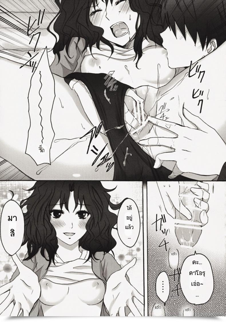 Doujin C76 Ningen Modoki Oomori Candy Child Amagami โดจินแปลไทย 27