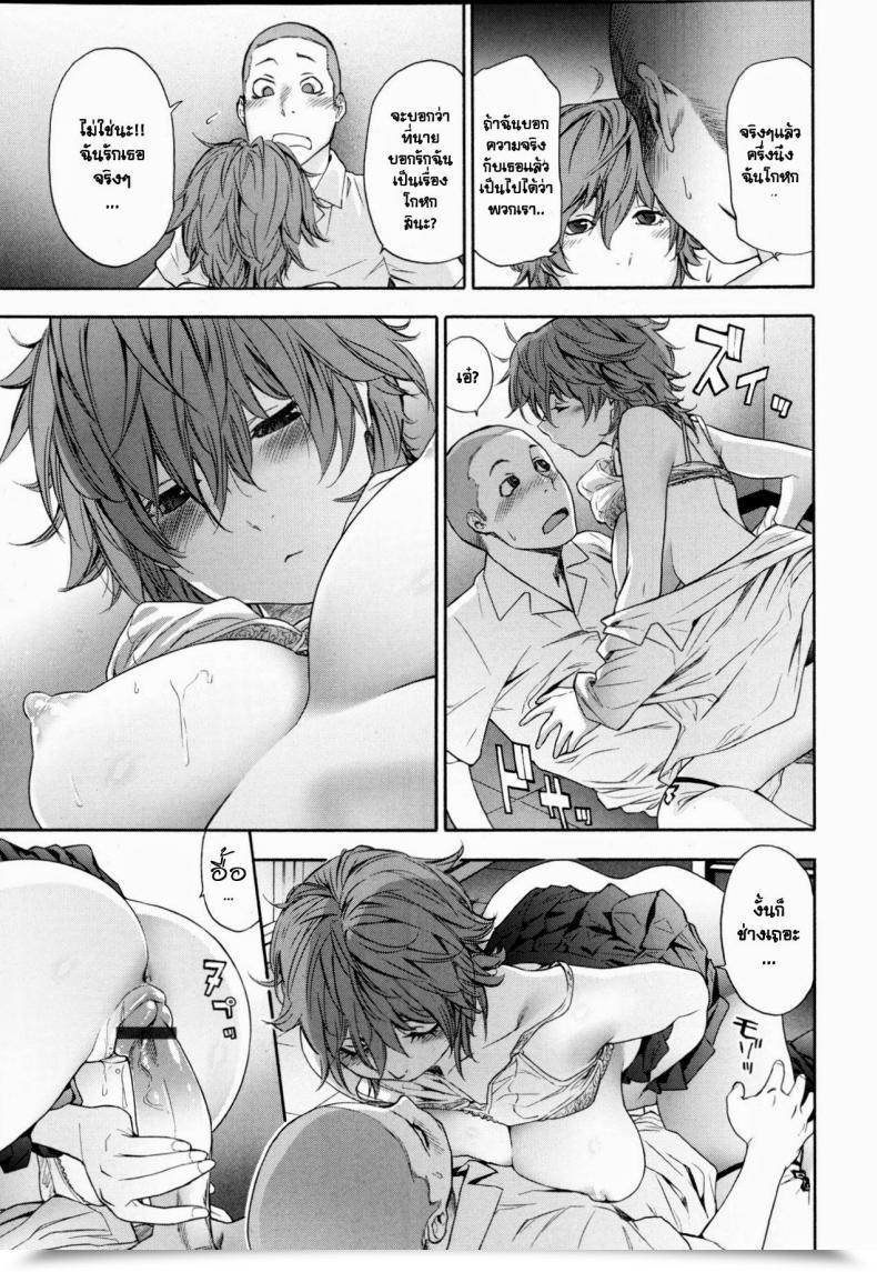 Doujin Yamatogawa Maru Recreation | Circle Recreation Comedian Tenma 2013-05 โดจินแปลไทย 21