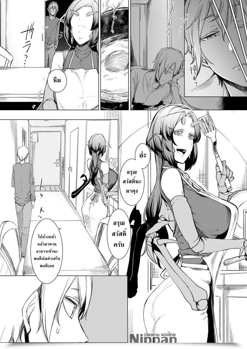 Doujin Nanbou Hitogakushiki Nakamura Regura Niji No Ori โดจินแปลไทย 7