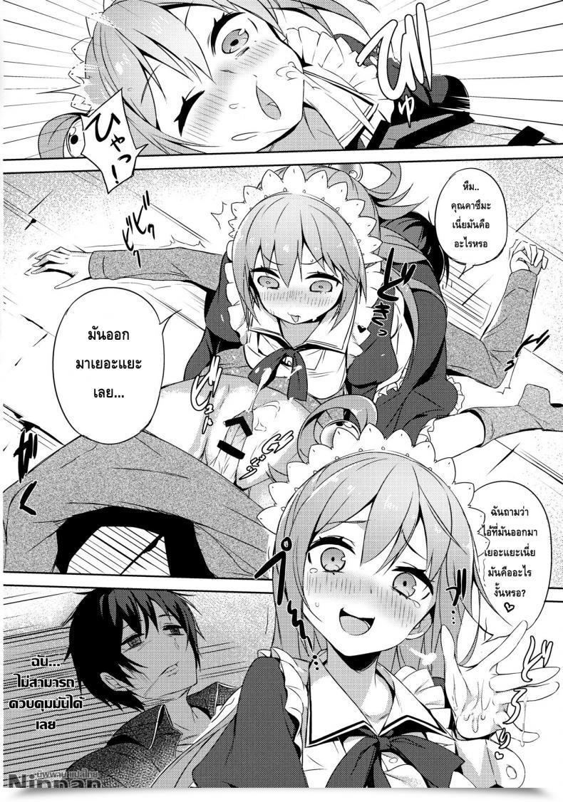 Doujin Comic1☆11 Excessive Tech Pen Case Tam-U Kono Da-Maid To Mitsudan O! | A Non-Public Dialogue With This Ineffective Maid! Kono Subarashii Sekai Ni Syukufuku O! โดจินแปลไทย 27
