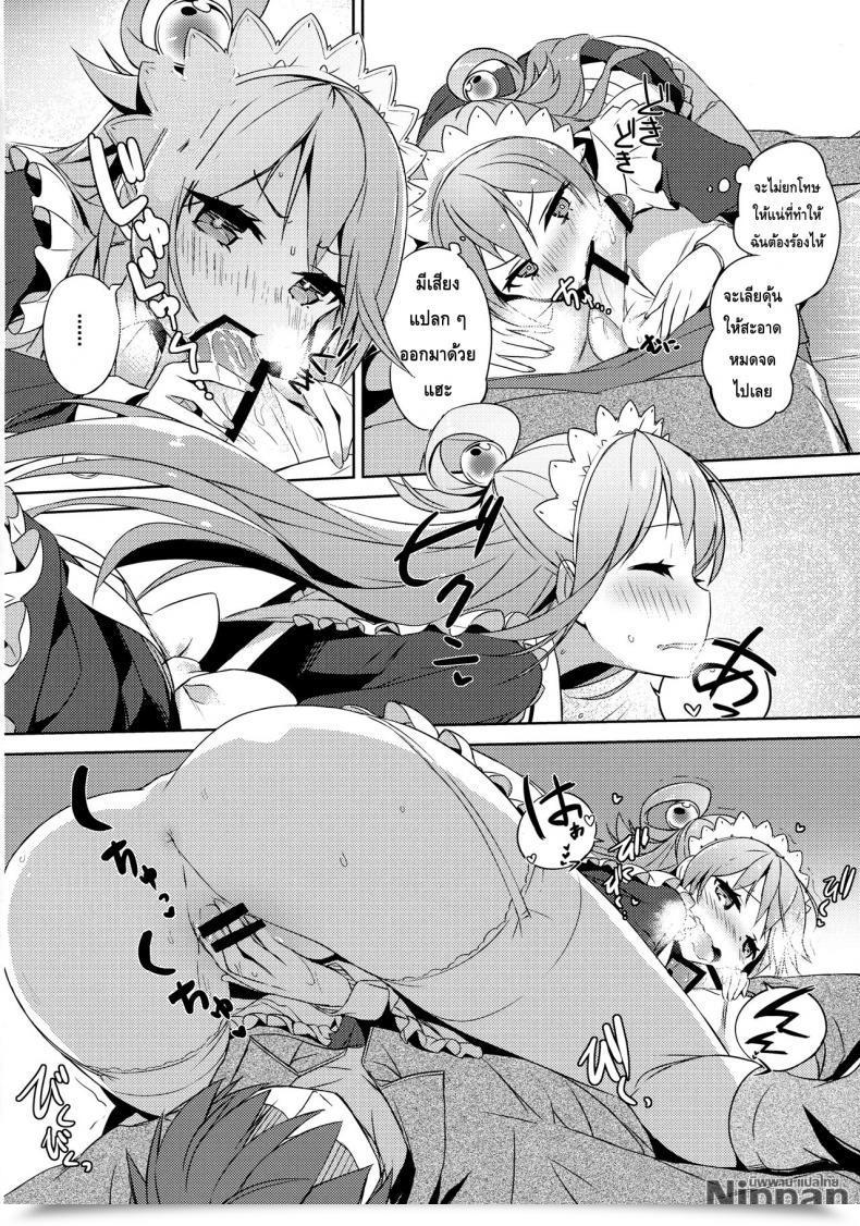 Doujin Comic1☆11 Excessive Tech Pen Case Tam-U Kono Da-Maid To Mitsudan O! | A Non-Public Dialogue With This Ineffective Maid! Kono Subarashii Sekai Ni Syukufuku O! โดจินแปลไทย 31