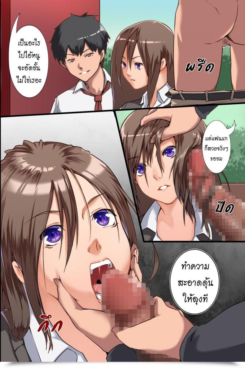Doujin Mc Jikan Teishi Ore Igai Minna Cease! Jiyuujizai Ni Soku Hame Okay Na Sekai โดจินแปลไทย 11