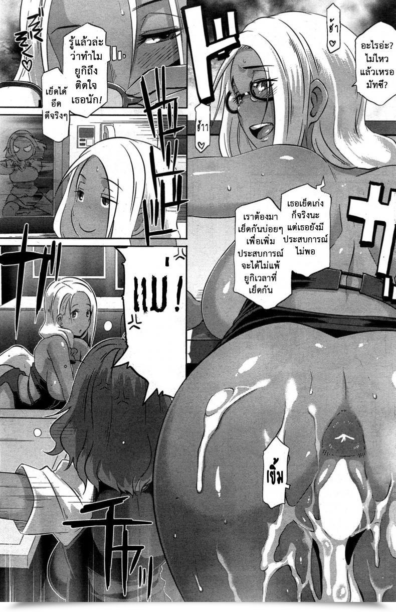 Doujin Butcha-U Date Docking! Comedian Shitsurakuten 2015-10 โดจินแปลไทย 45