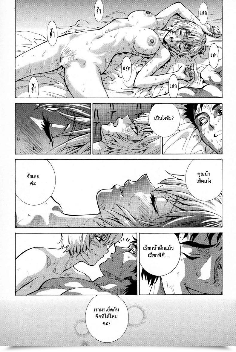 Doujin C89 Human High-Light Movie Shiosaba Ayanami Α Neon Genesis Evangelion โดจินแปลไทย 55
