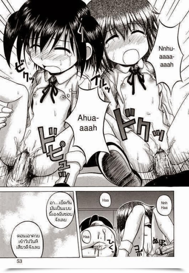 Doujin Nanana Nana Go Go First Expertise โดจินแปลไทย 29
