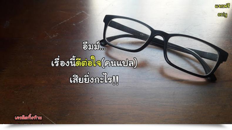 Doujin Kumano Tooru Tokubetsu Na Watashi | My Particular Self โดจินแปลไทย 37