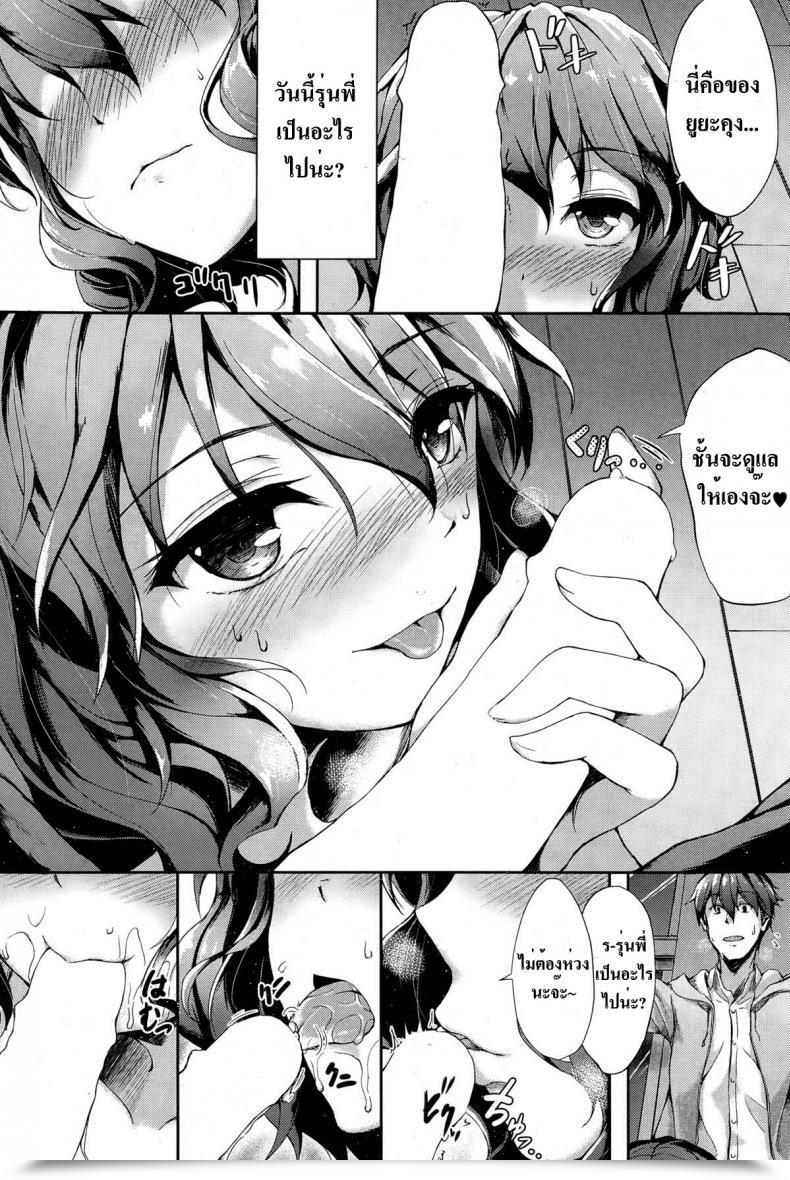 Doujin Awayume Yawaraka Lip No H Na Osasoi Comedian Hotmilk 2015-02 โดจินแปลไทย 9