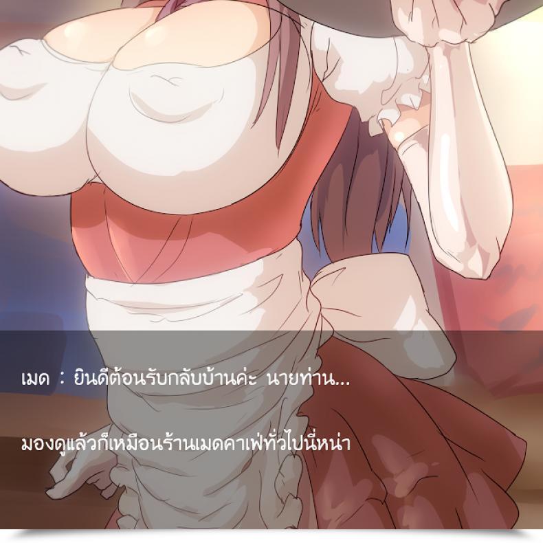 Doujin Aya Ep-01 Futanari Maid Masturbation โดจินแปลไทย 7
