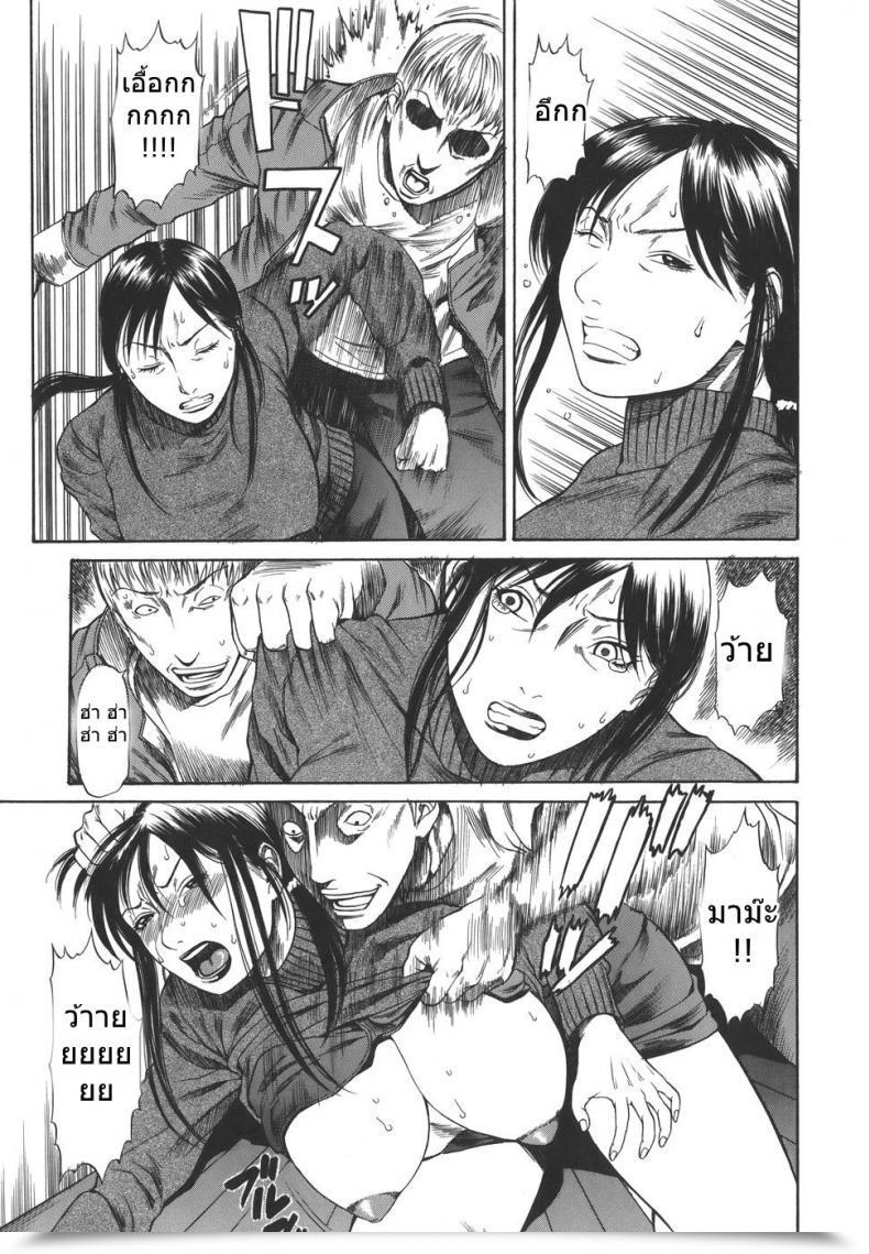 Doujin Sunagawa Tara Sexualizm 6 - Predictable โดจินแปลไทย 13