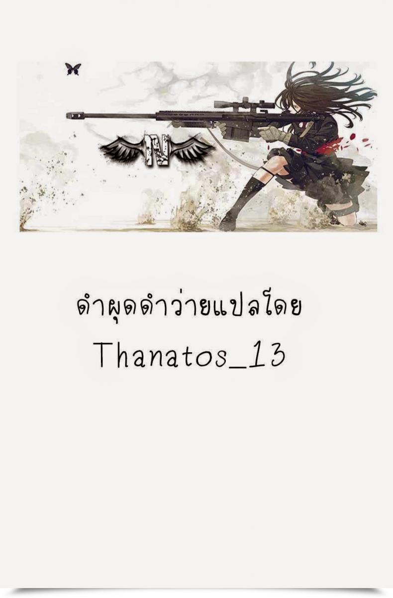 Doujin Shijou Sadafumi Houkago Temptation | After College Temptation โดจินแปลไทย 39