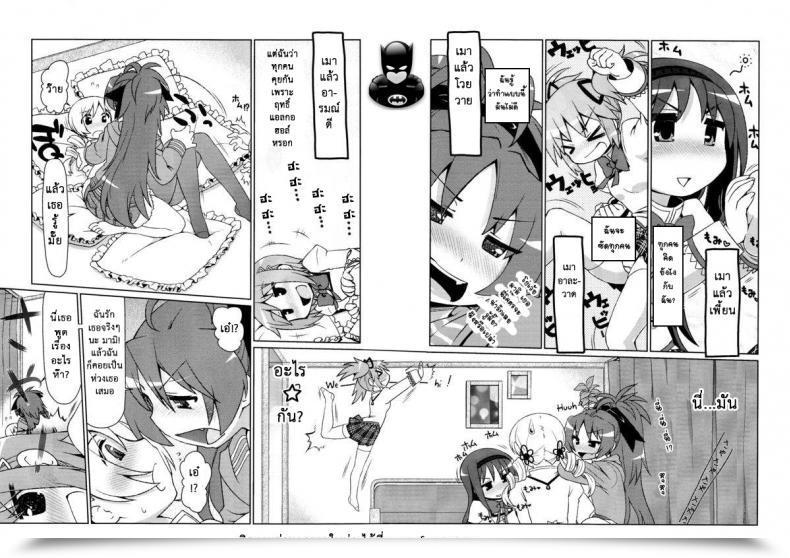 Doujin C85 Celtrance Kogaku Kazuya Mamimamix Puella Magi Madoka Magica โดจินแปลไทย 5