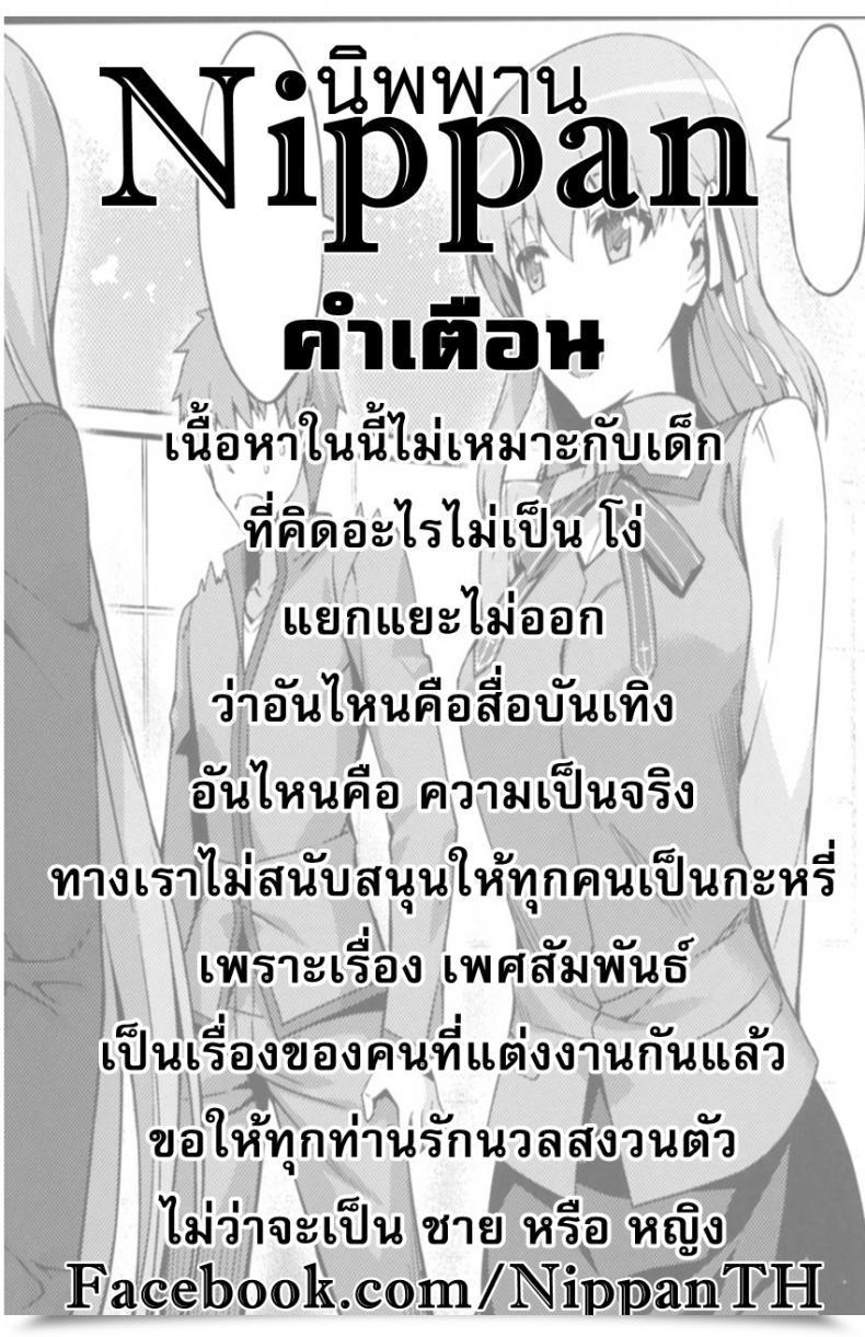 Doujin Sc2017 Autumn Camrism Kito Sakeru Muramasa-Senpai No Suki Ga Omoi Eromanga Sensei โดจินแปลไทย 5