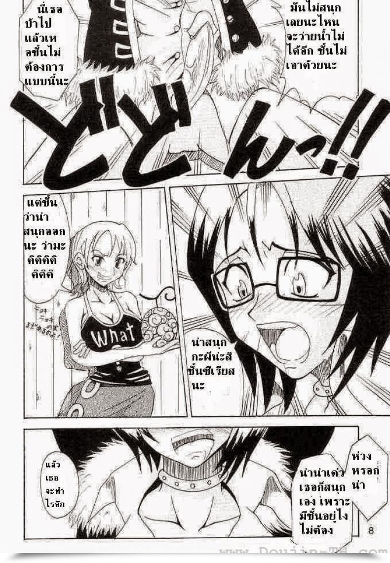 Doujin C63 Majimeya Isao Do Not Belief Anyone One Piece โดจินแปลไทย 11