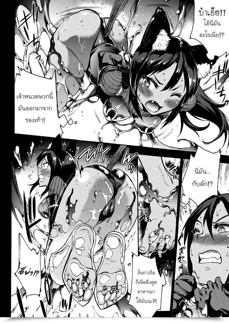 Doujin Erect Contact Erect Sawaru Pandra Saga Third Ignition โดจินแปลไทย 7