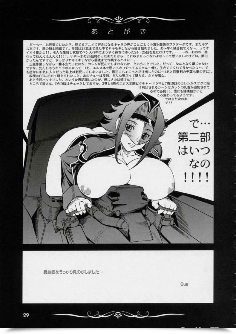 Doujin C72 Kensoh Ogawa Fukudahda Kuro No Kishidan Breakthrough | Black Knights Breakthrough Code Geass โดจินแปลไทย 53