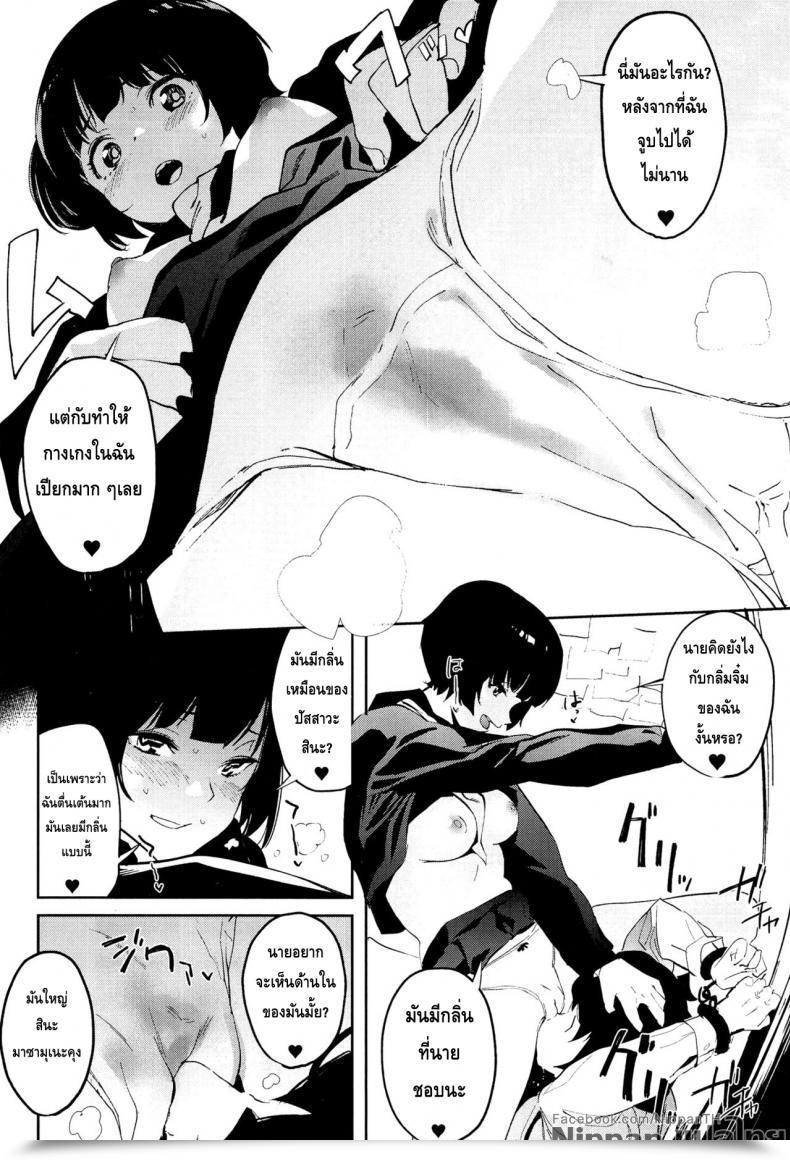 Doujin Sc2017 Autumn Camrism Kito Sakeru Muramasa-Senpai No Suki Ga Omoi Eromanga Sensei โดจินแปลไทย 19