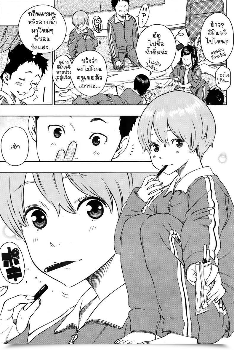 Doujin Key The Galaxy Within The Sheet โดจินแปลไทย 5