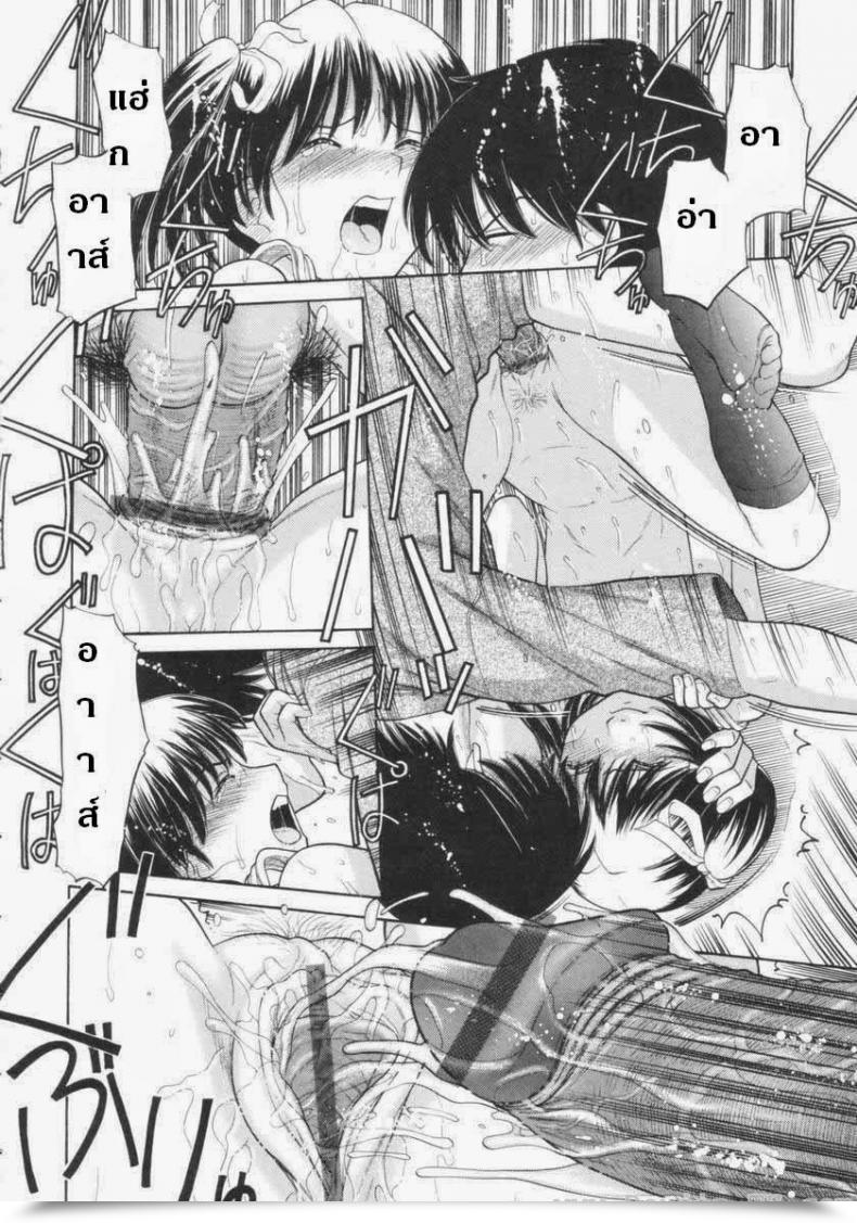 Doujin Tanaka-Ex Kuchu-Kuchu Extras โดจินแปลไทย 17
