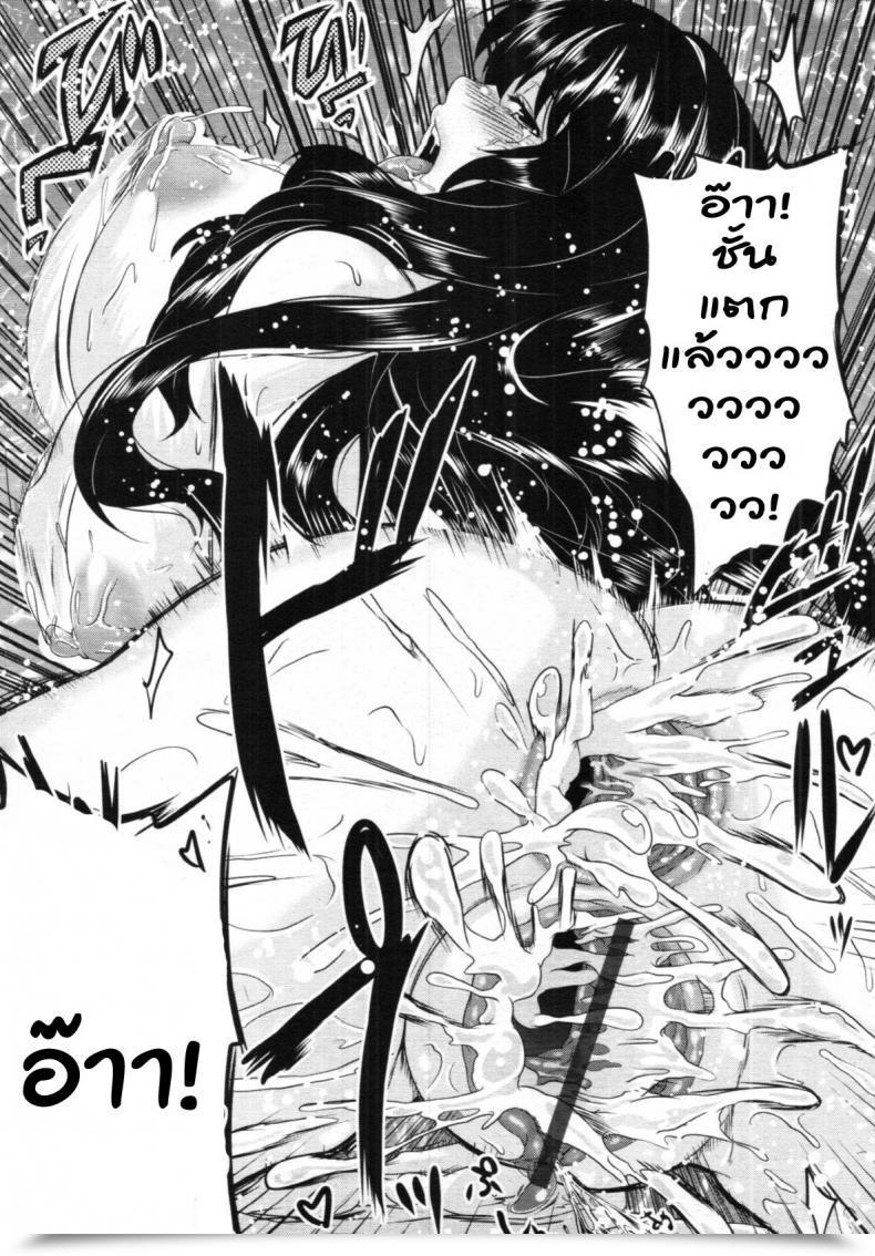 Doujin Kazuhiro Kyoudai No Naka Comedian Tenma 2011-12 โดจินแปลไทย 45