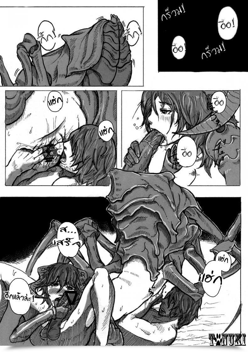 Doujin Konohanaya Gozz Spg โดจินแปลไทย 27
