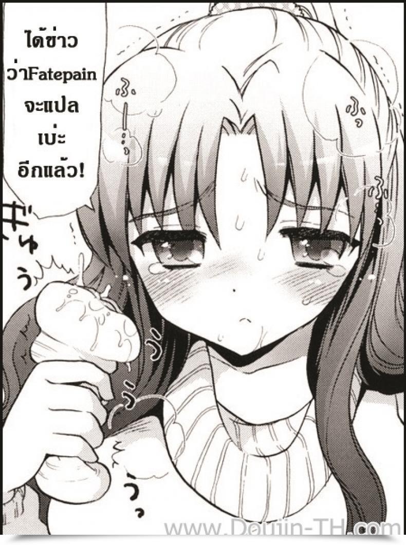 Doujin Mozuya Murasaki Nee-Chan Vs Xxx - Sister Vs Masturbation Corridor?! Ecchi Na Koto Shiyo... โดจินแปลไทย 51