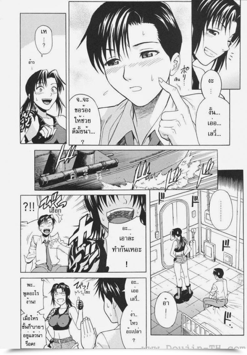 Doujin C71 Bakuretsu Fusen Denkichi Bonus Stage Black Lagoon โดจินแปลไทย 11