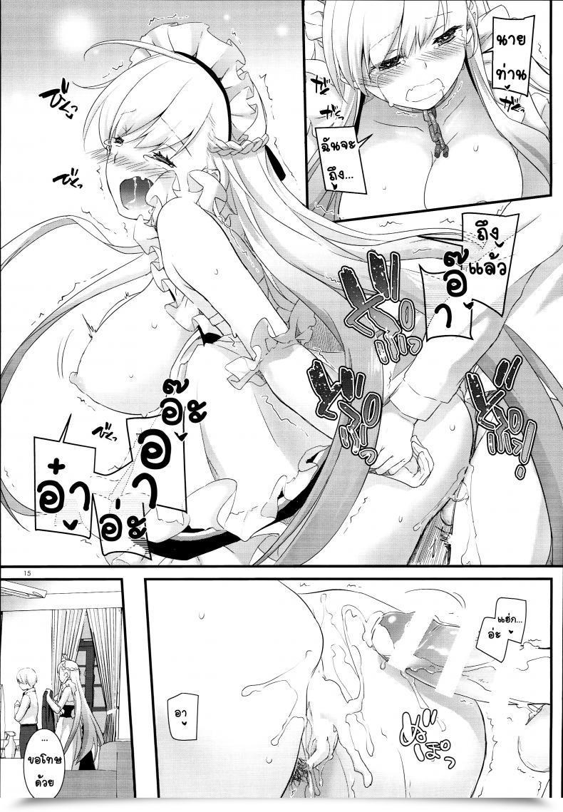 Doujin C93 Digital Lover Nakajima Yuka D.L. Motion 119 Azur Lane โดจินแปลไทย 29