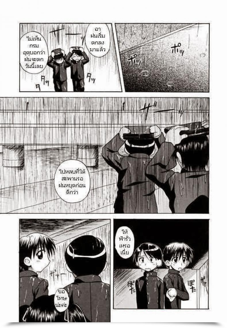 Doujin Nanana Nana Go Go First Expertise โดจินแปลไทย 13