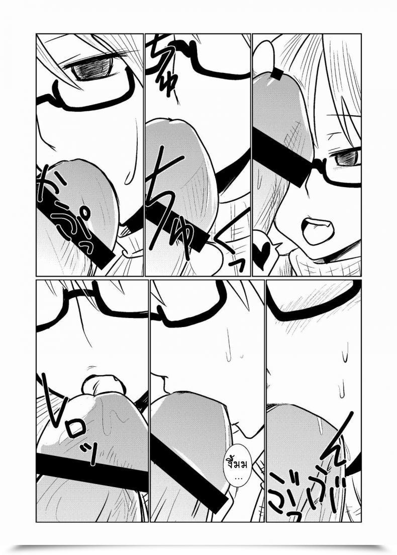 Doujin Hroz Succubus No Ningen Kenkyuu | Human Analysis By A Succubus โดจินแปลไทย 9