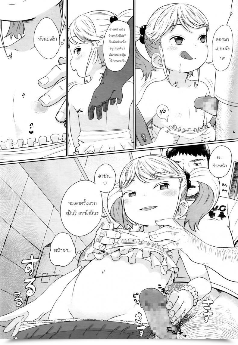Doujin Satuyo Fukurokouji No Loli Bitch | Loli Bitch Within The Alley Comedian Lo 2016-10 โดจินแปลไทย 23