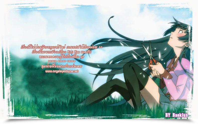 Doujin C70 G'S Studio Kisaragi Gunma Experiment 1 Kimikiss โดจินแปลไทย 21