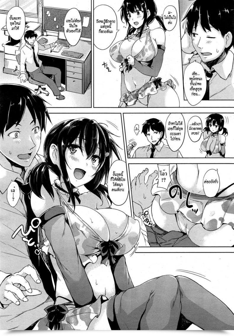 Doujin Goban Please Kiss Me Comedian Hotmilk 2015-06 โดจินแปลไทย 9