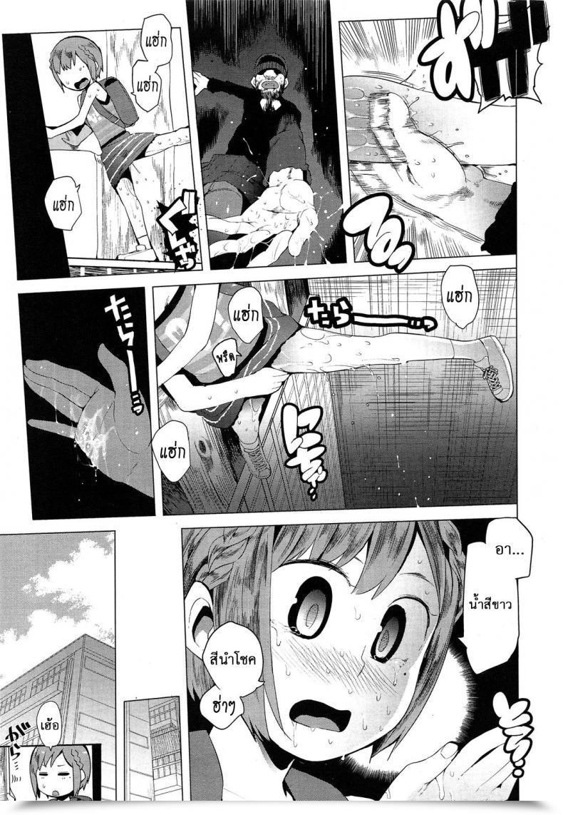 Doujin Kawasaki Tadataka Chokkaku No Choku | Completely Perpendicular Comedian Lo 2013-06 โดจินแปลไทย 41