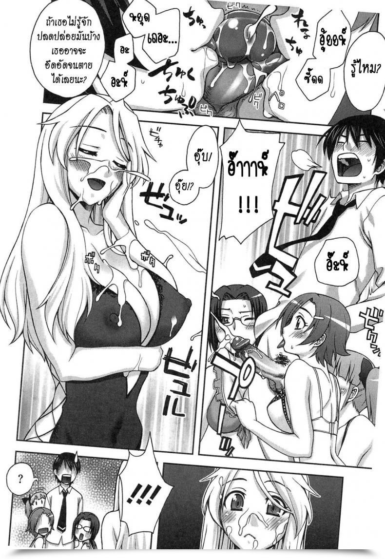 Doujin Unagimaru Yoiko No Gohoubi | A Great'S Boy Present Comedian Megastore 2011-04 Yoiko No Gohoubi โดจินแปลไทย 15