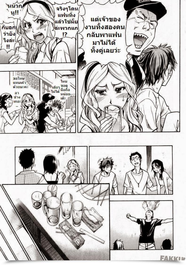 Doujin Shiwasu No Okina Mekakushi Play | Blindfold Sport Comedian Aun 2007-10 โดจินแปลไทย 9