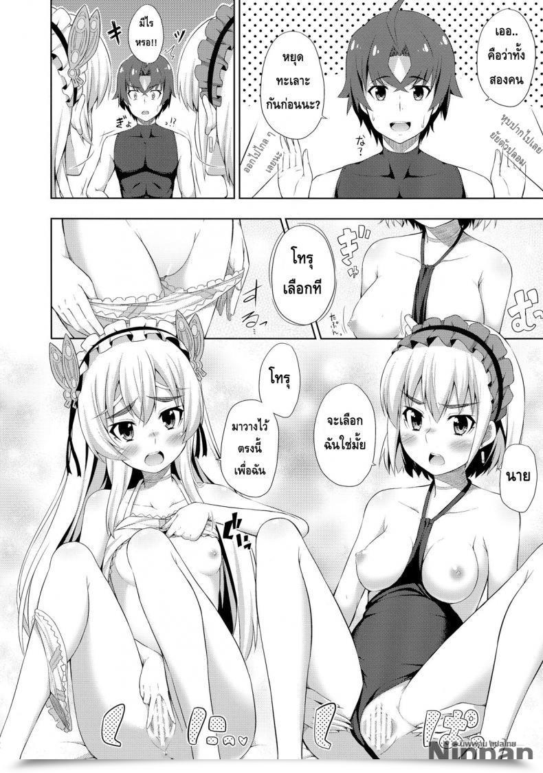 Doujin C86 Fujiya Nectar Usui Hon No Chaika | Skinny Guide Of Chaika Hitsugi No Chaika โดจินแปลไทย 17