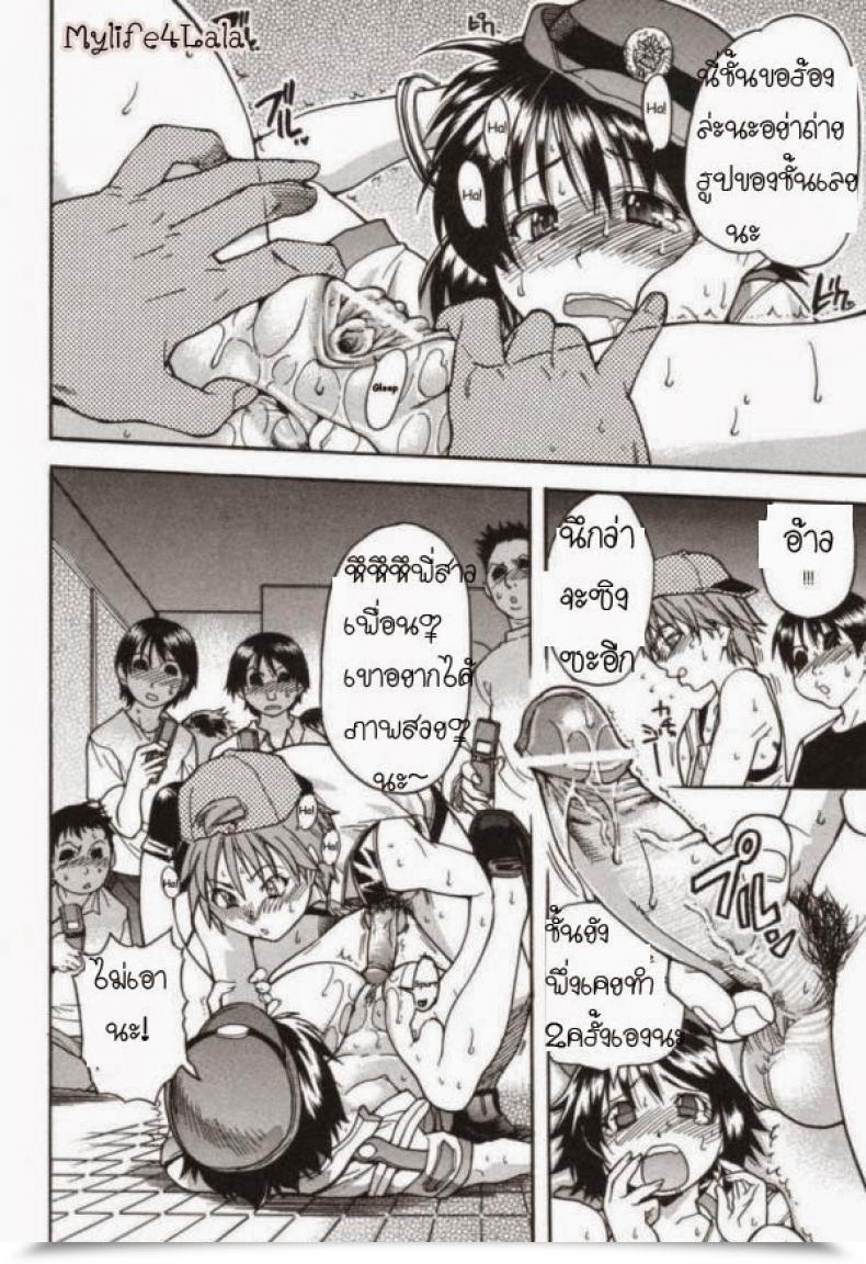 Doujin Shiwasu No Okina Jr Group โดจินแปลไทย 33