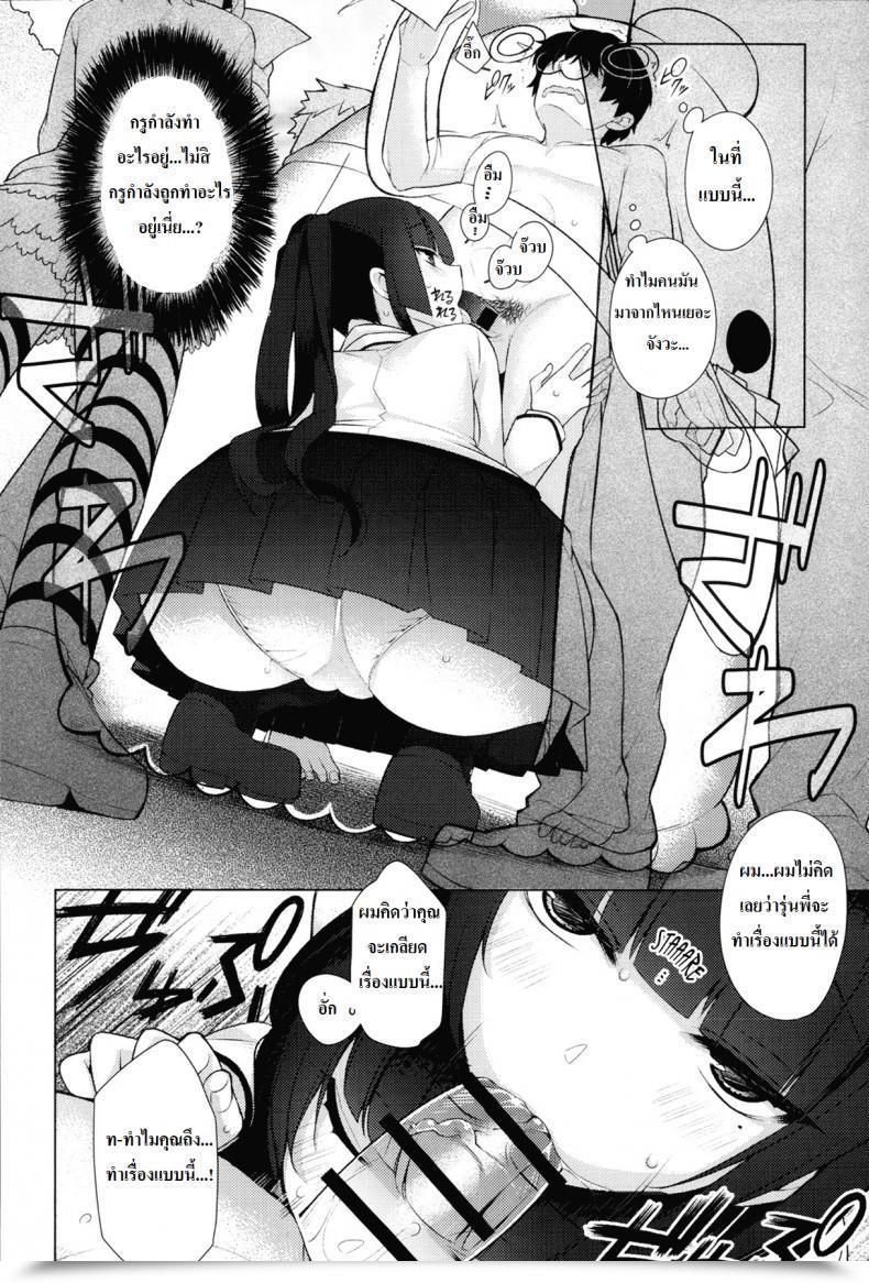 Doujin Giuniu Kigurumix Comedian Anthurium 007 2013-11 โดจินแปลไทย 19