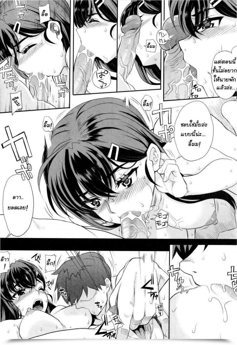 Doujin Carn Dere Nochi Torare โดจินแปลไทย 47