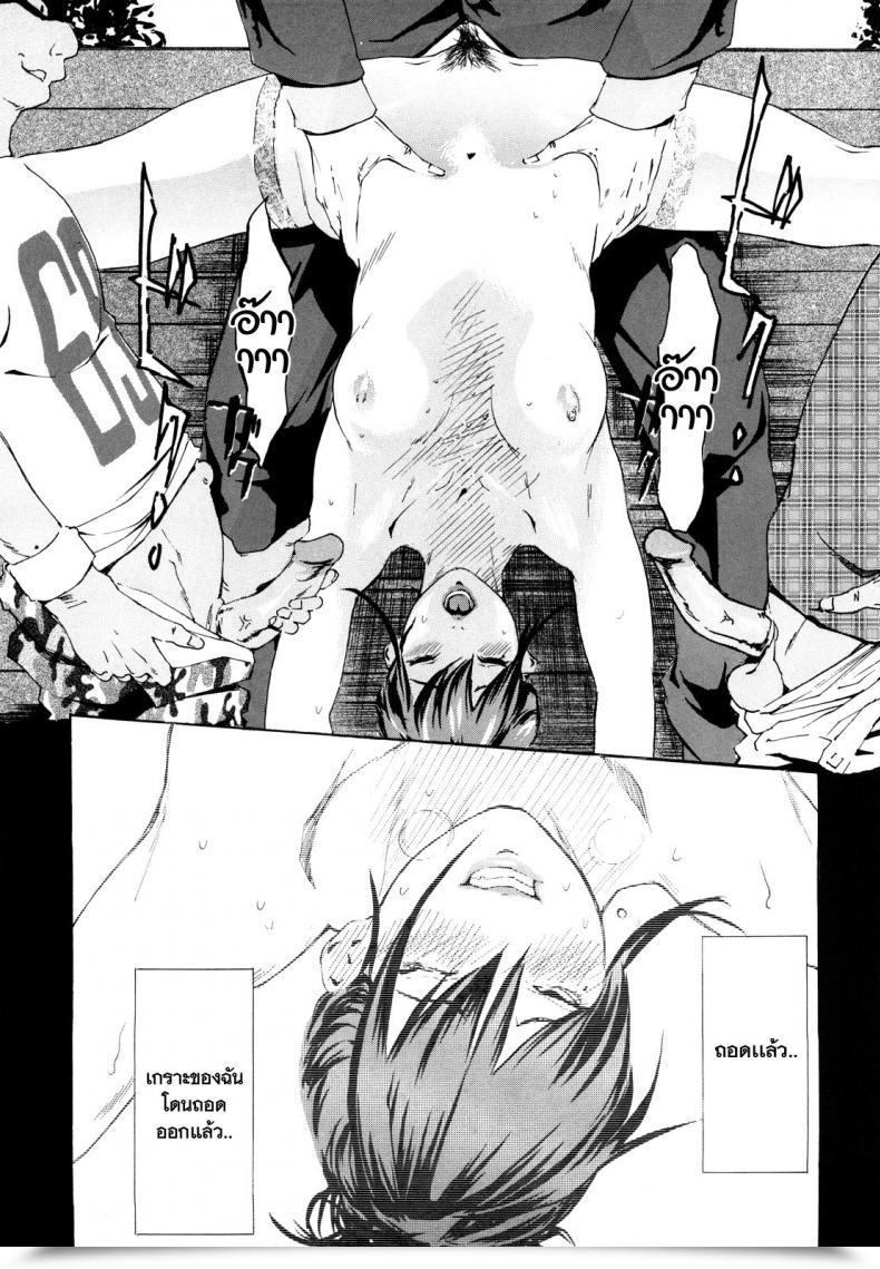 Doujin Clone Ningen Machine Momojiri 400% โดจินแปลไทย 33