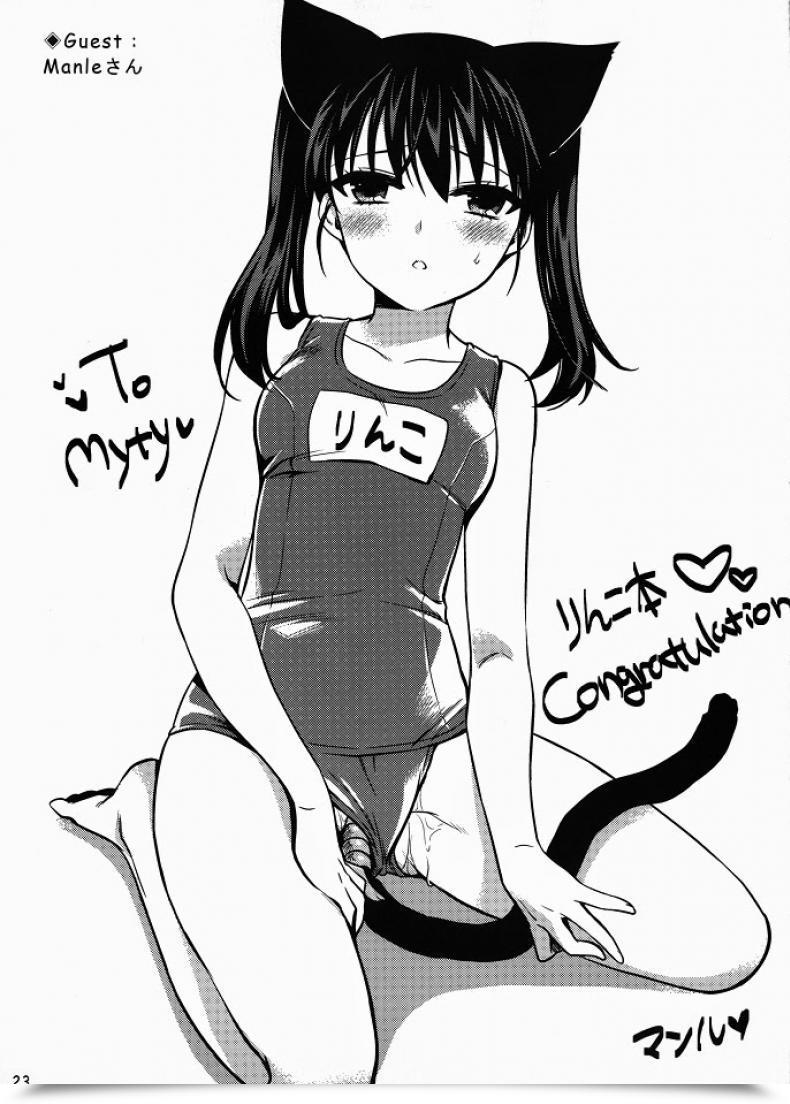Doujin C80 Soramimi Mytyl Neko Rin Love Plus โดจินแปลไทย 45