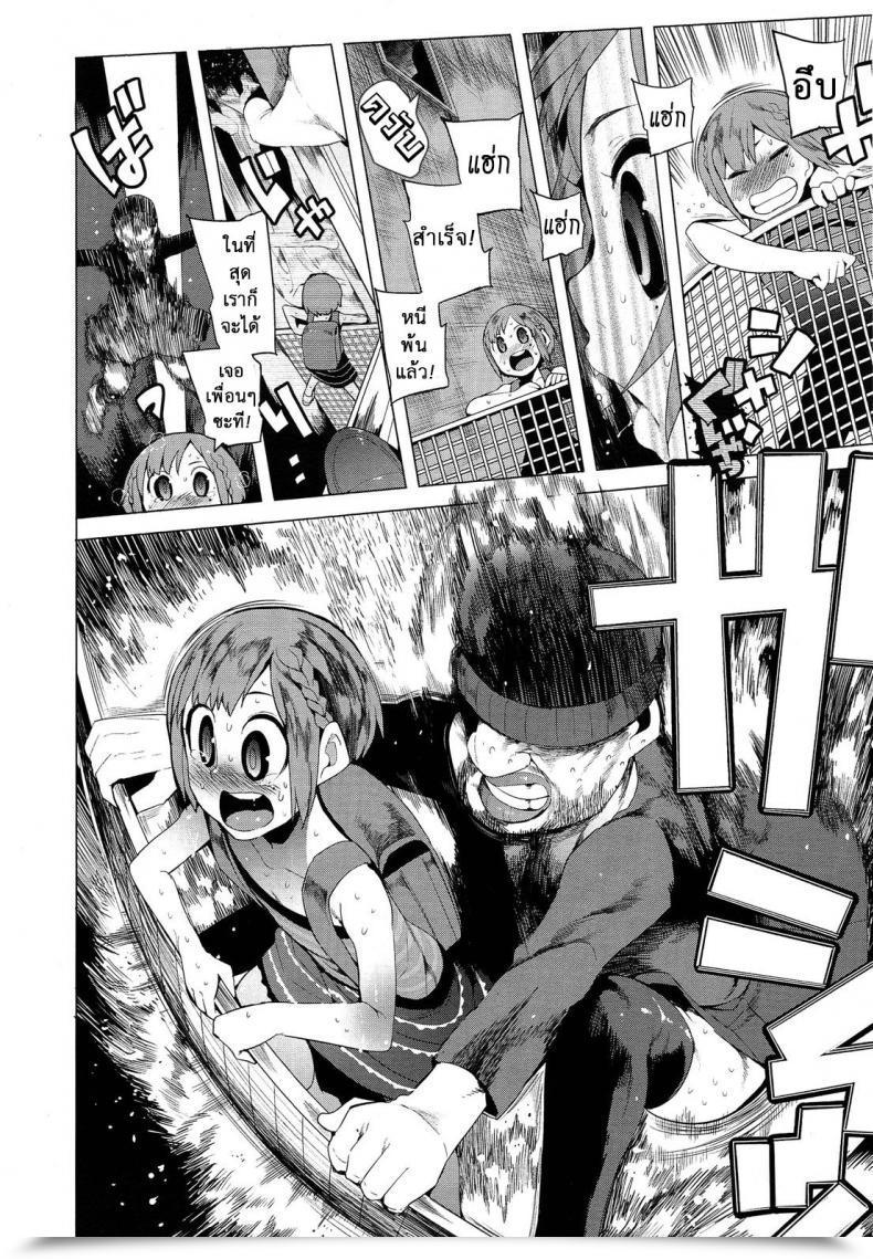 Doujin Kawasaki Tadataka Chokkaku No Choku | Completely Perpendicular Comedian Lo 2013-06 โดจินแปลไทย 27