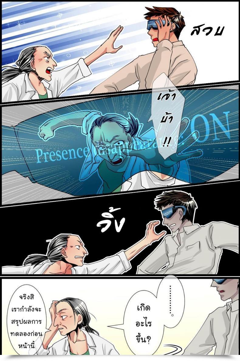 Doujin Vr พาเพลิดเพลิน Mc Sonzai Shoushitsu! Muteikou Na Doukyuusei-Tachi O Jugyouchuu Ni Hamemakuru! โดจินแปลไทย 17