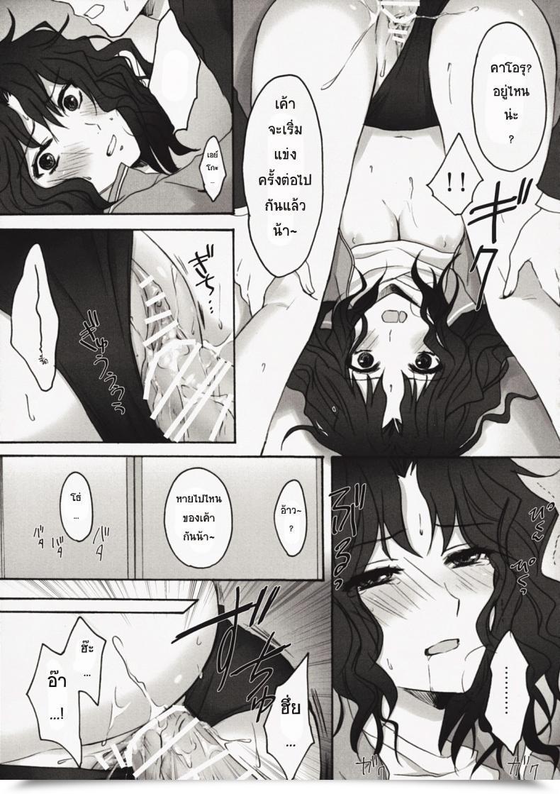 Doujin C76 Ningen Modoki Oomori Candy Child Amagami โดจินแปลไทย 31