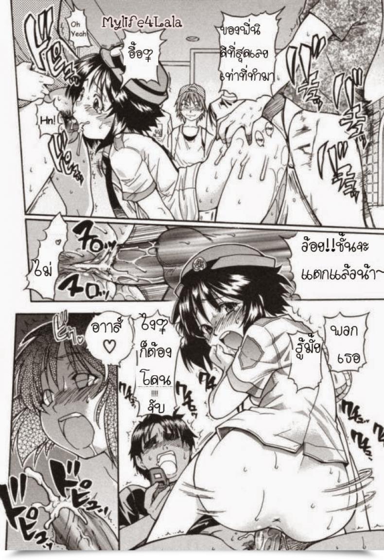 Doujin Shiwasu No Okina Jr Group โดจินแปลไทย 41