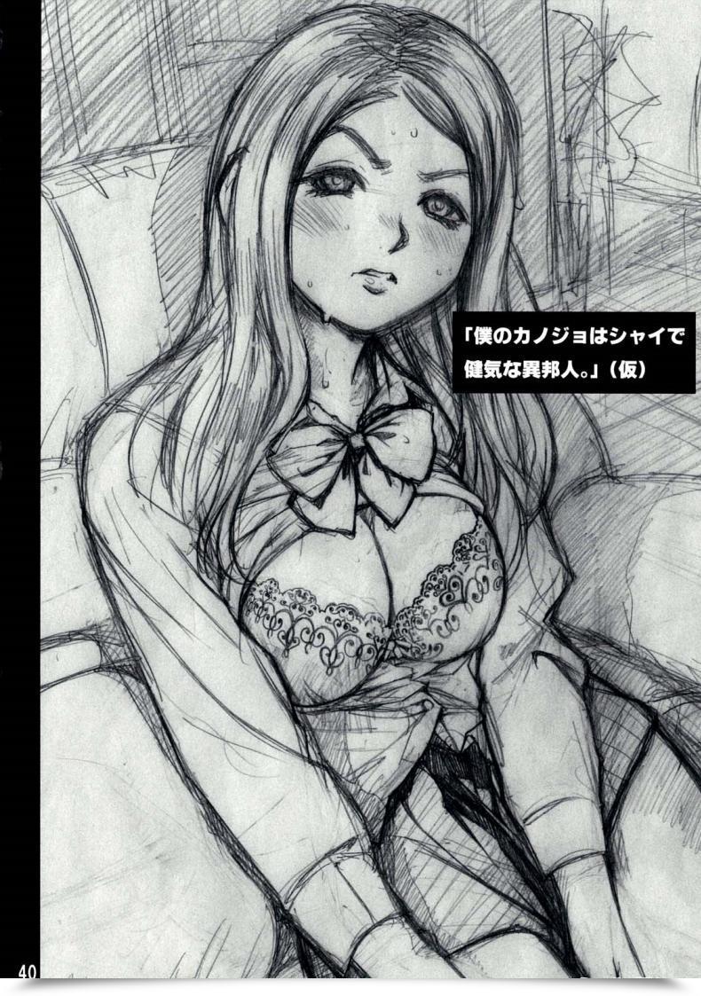 Doujin Poo โดจินแปลไทย 65