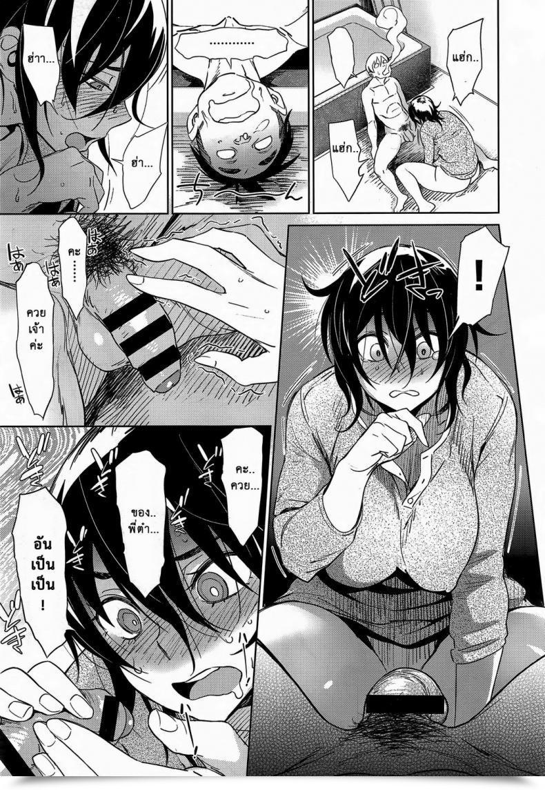 Doujin Bobobo Broconfict Comedian X-Eros โดจินแปลไทย 21