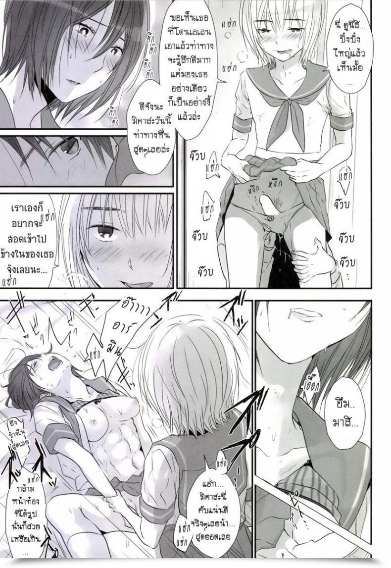 Doujin Orz 3U 3P Shingeki No Kyojin โดจินแปลไทย 29